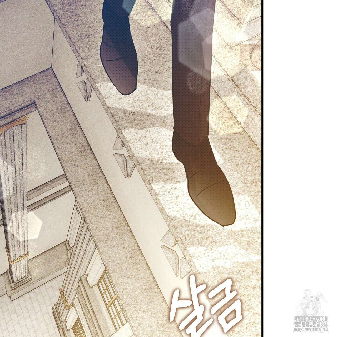 솔로 포 투 54화 200
