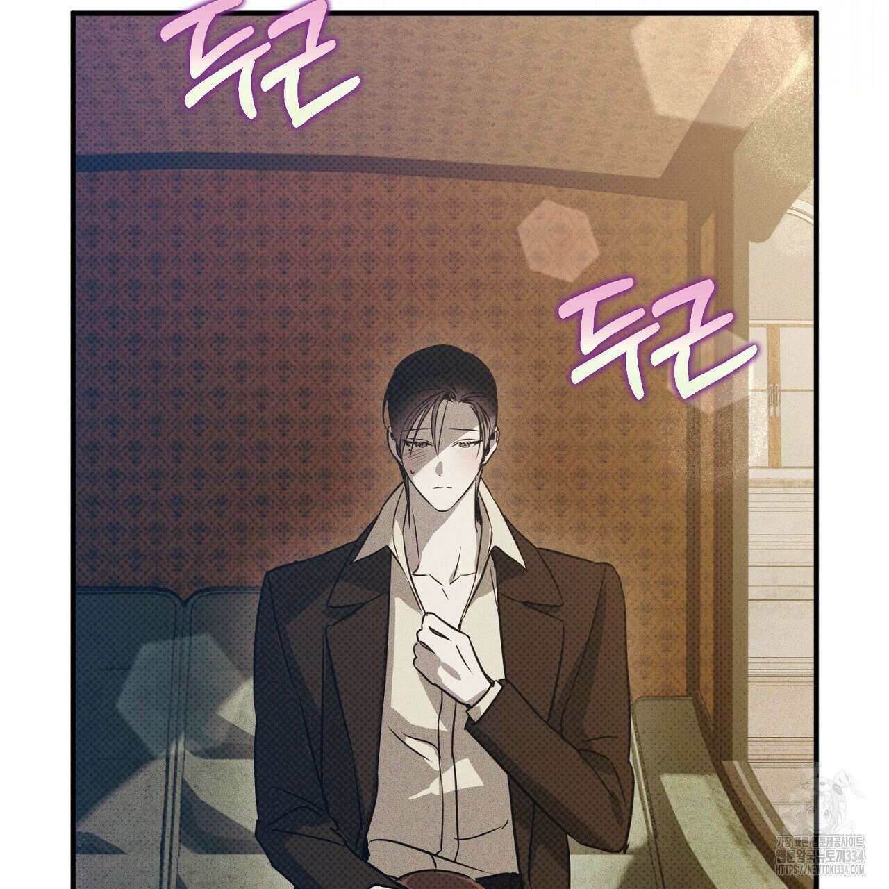 솔로 포 투 54화 204