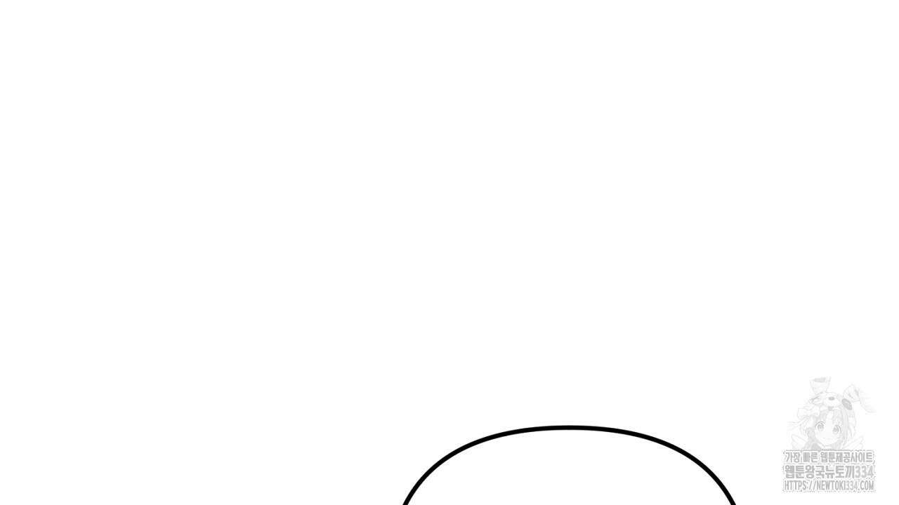 솔로 포 투 54화 215