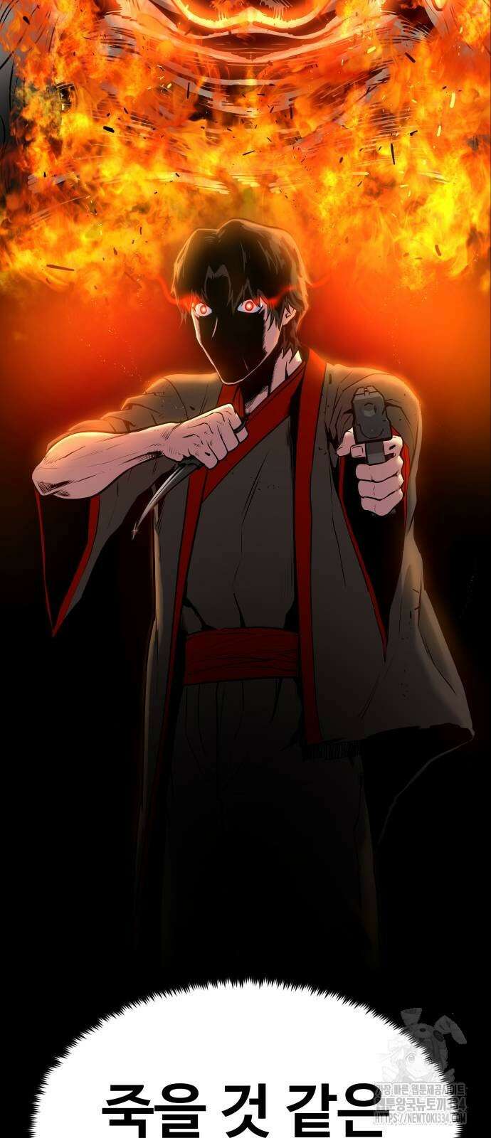 건객 7화 15