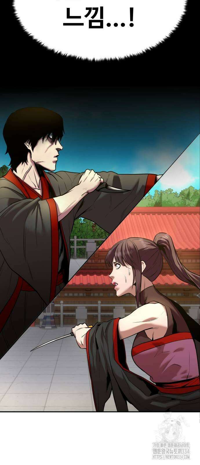 건객 7화 16