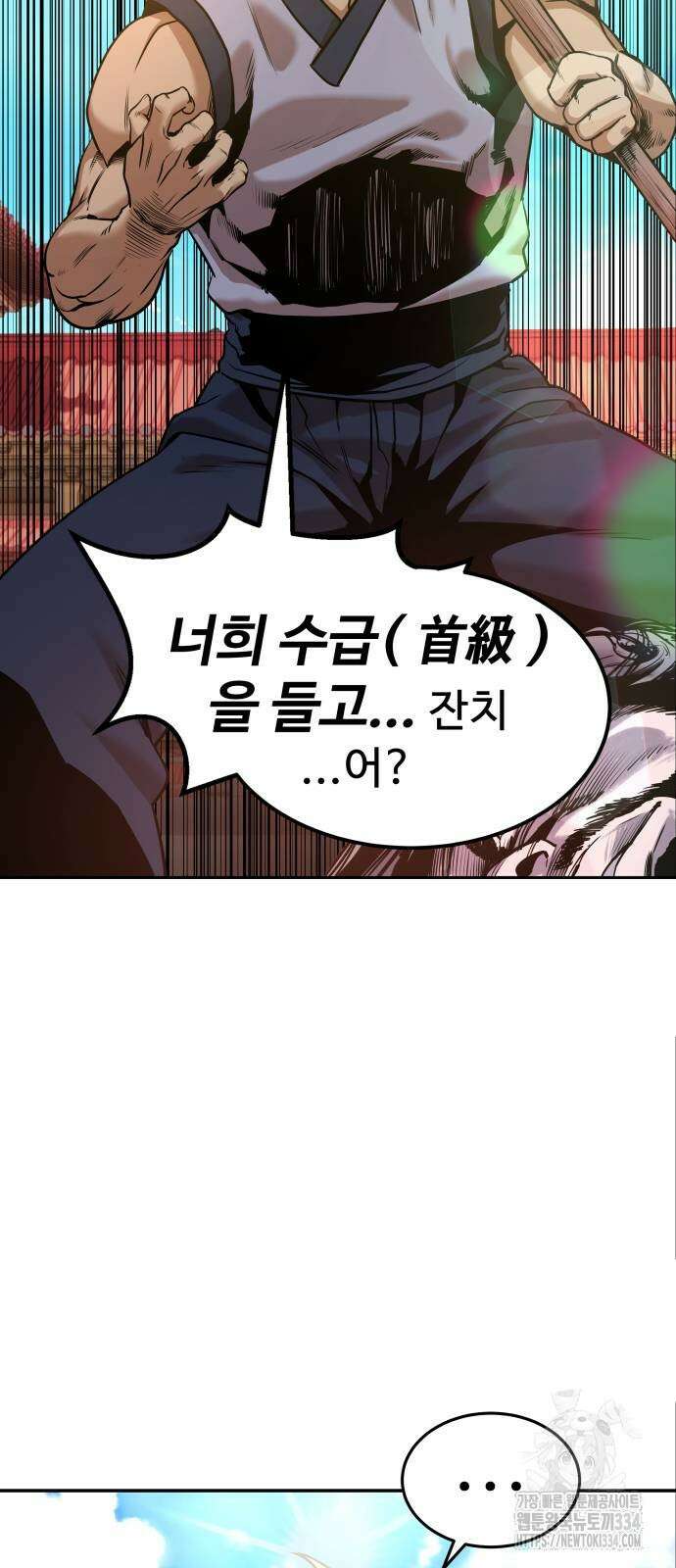 건객 7화 24