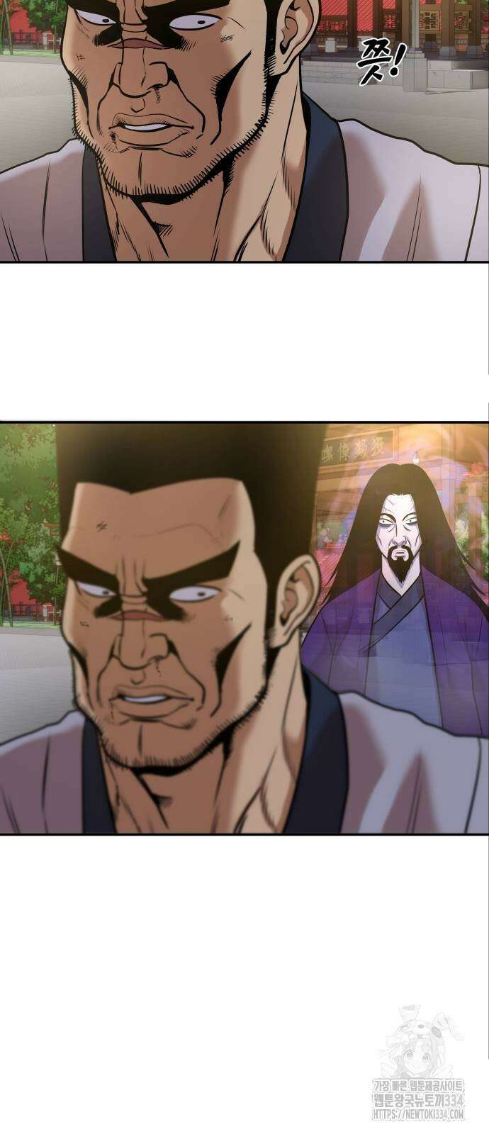 건객 7화 26