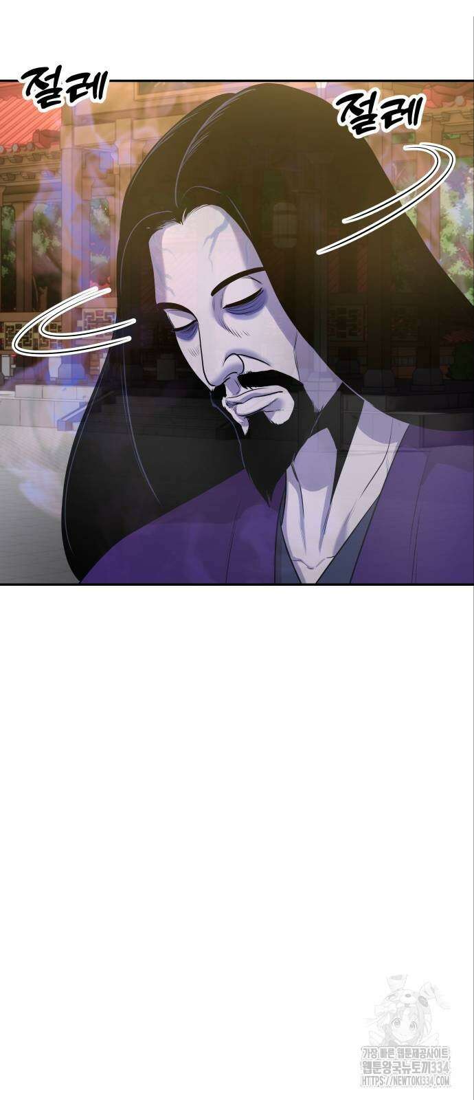 건객 7화 27
