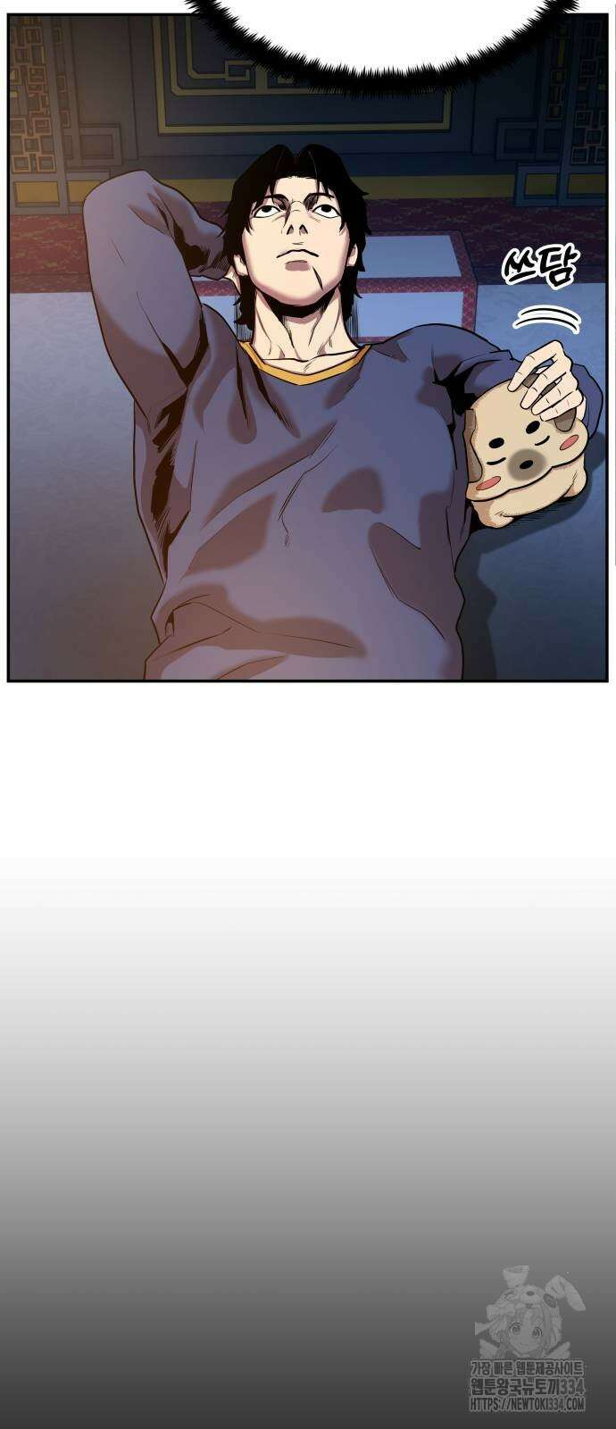 건객 7화 30