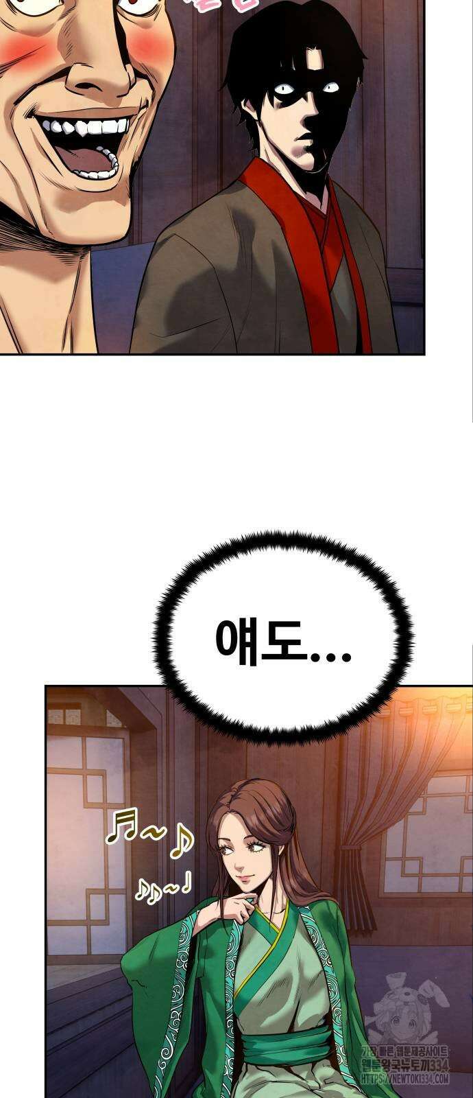 건객 7화 54