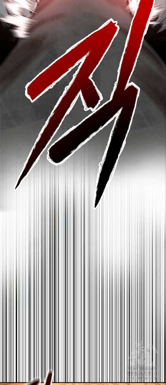 건객 7화 83