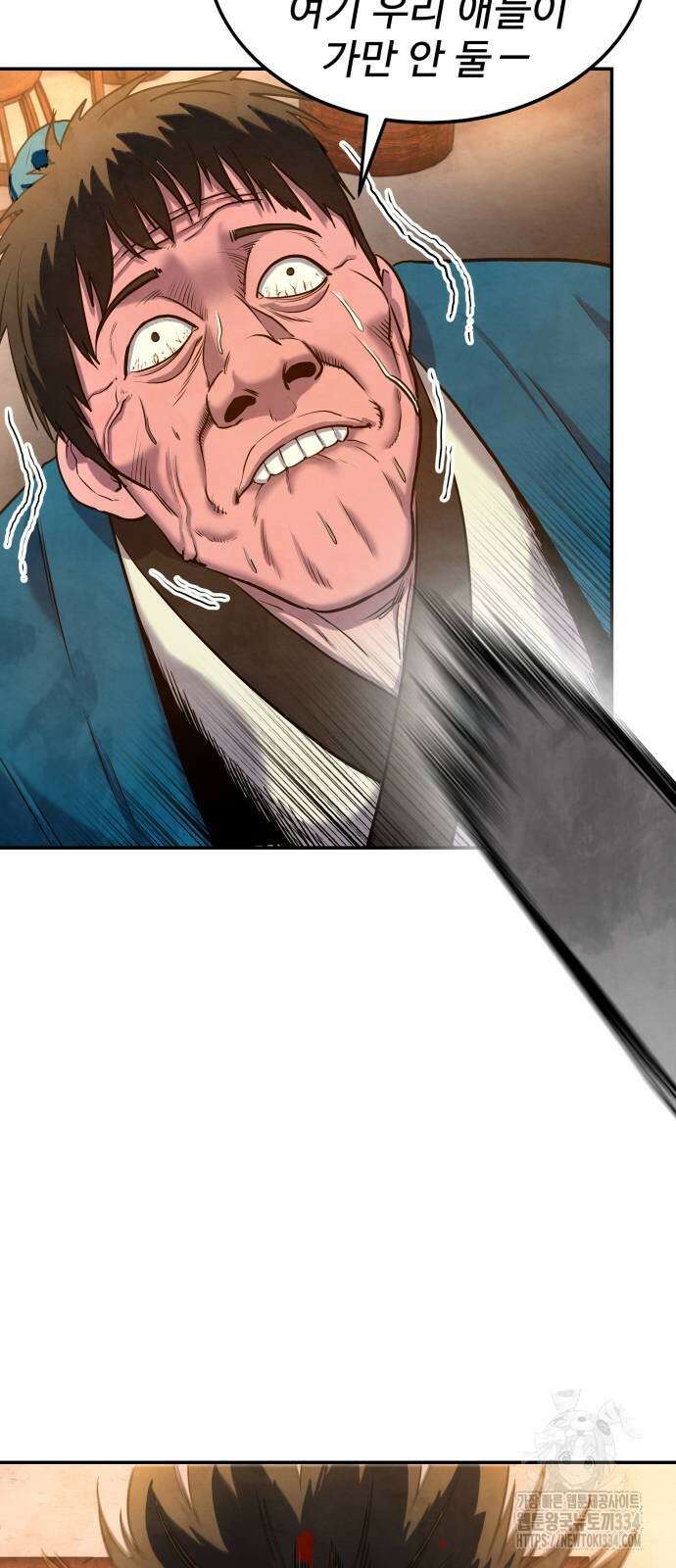 건객 7화 85