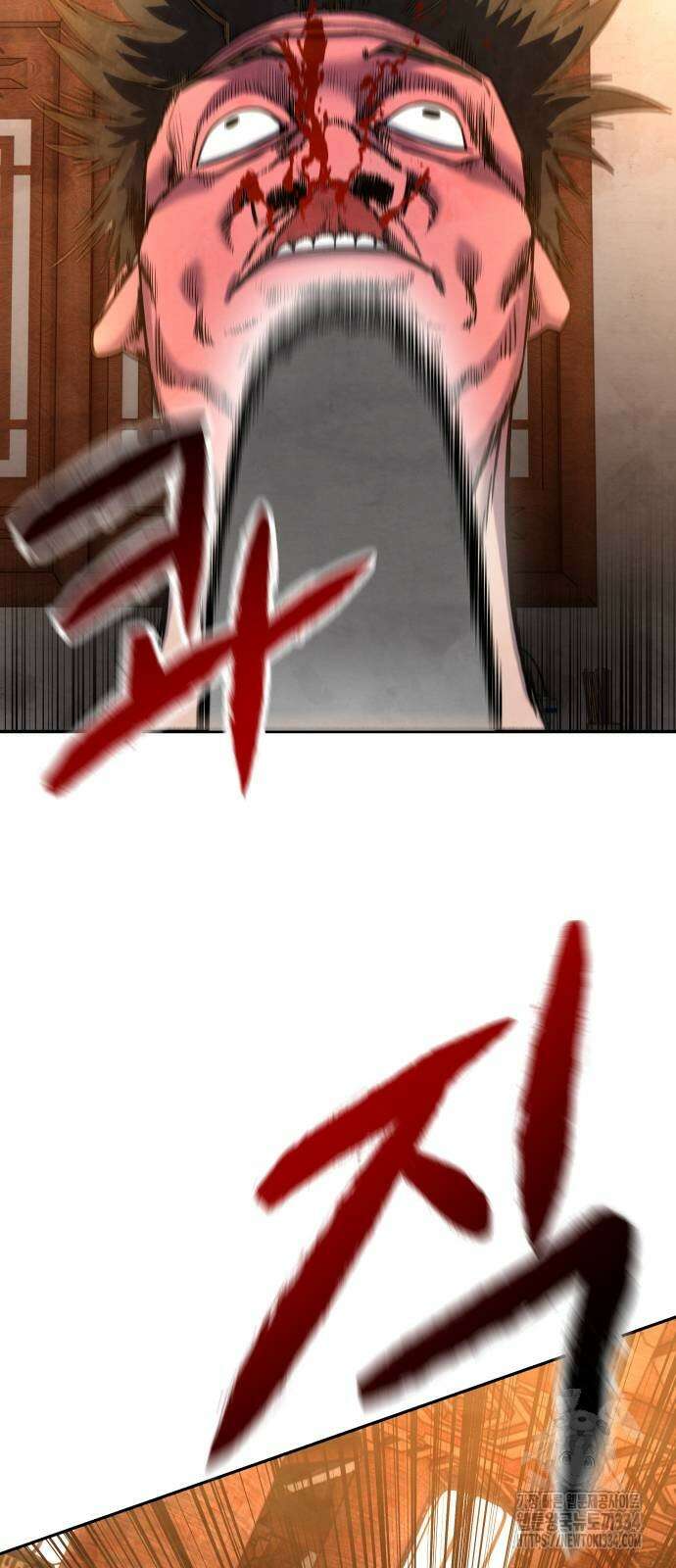 건객 7화 86