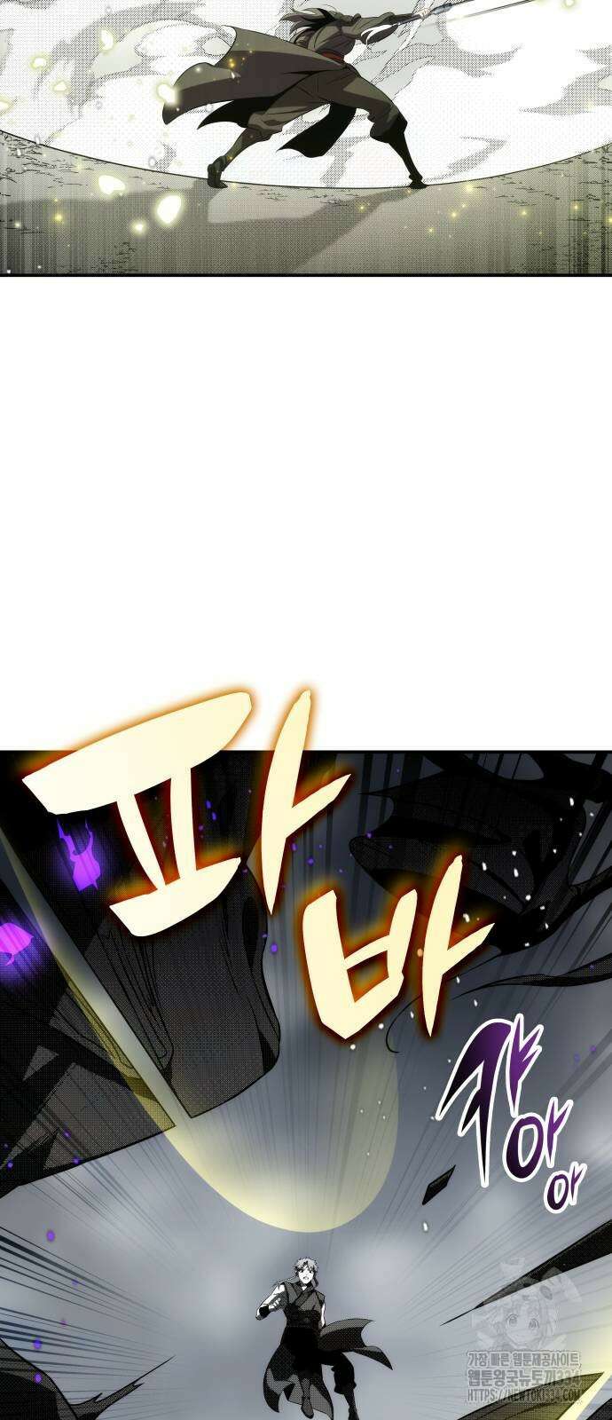 약빨이 신선함 81화 19