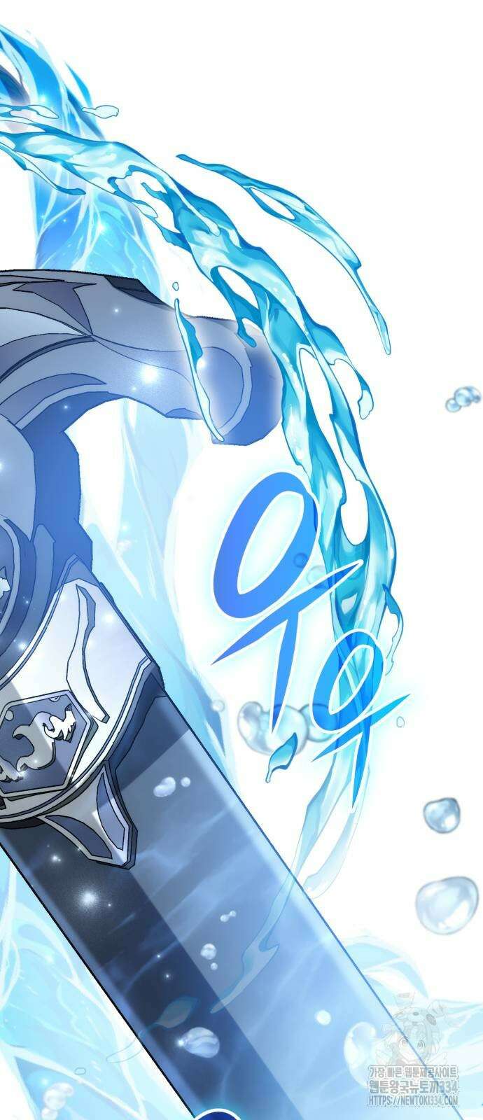 약빨이 신선함 81화 42