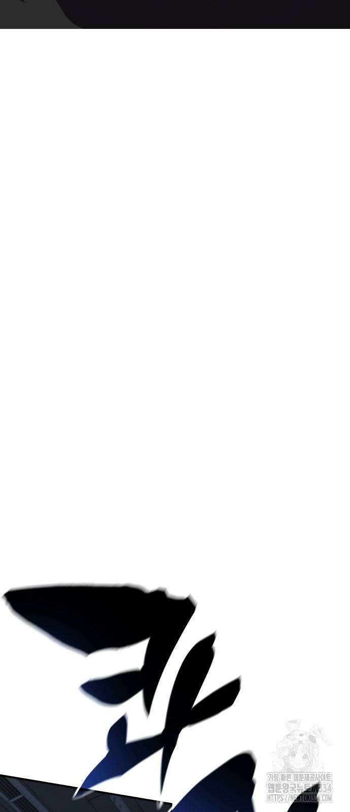 약빨이 신선함 81화 67