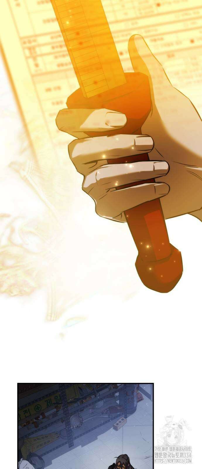 약빨이 신선함 81화 76