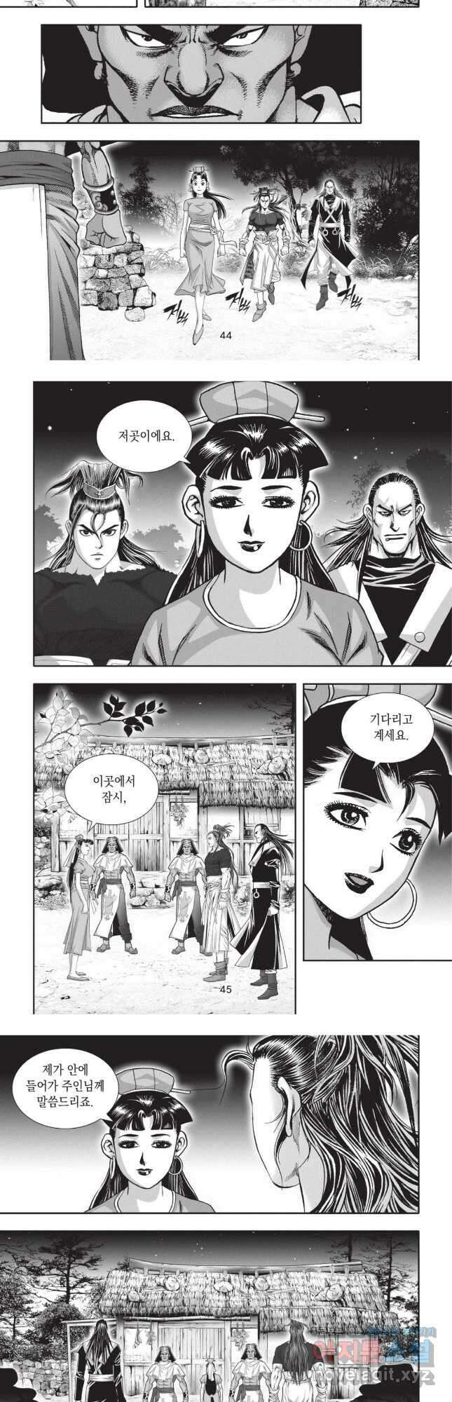 풍운제일보 1부 17화 4