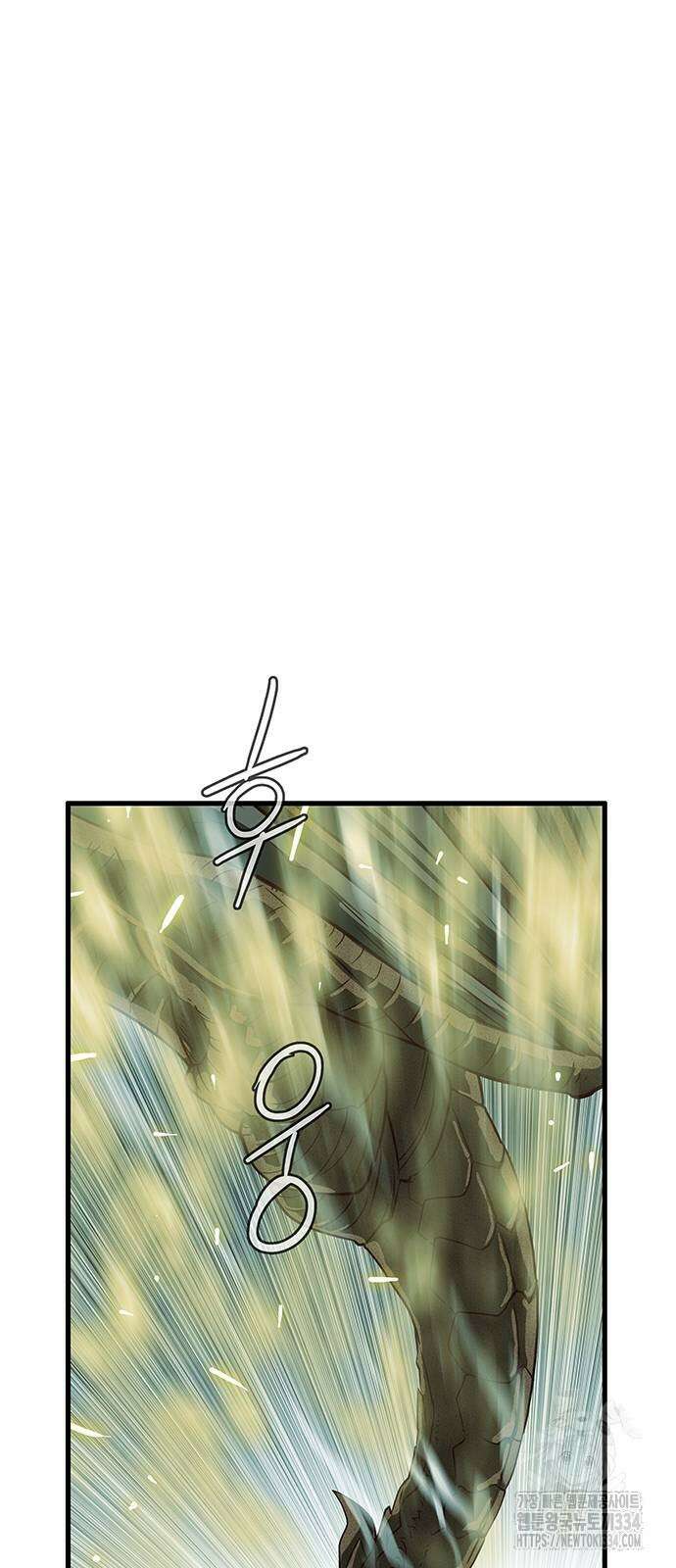 마법스크롤 상인 지오 시즌4 71화 21