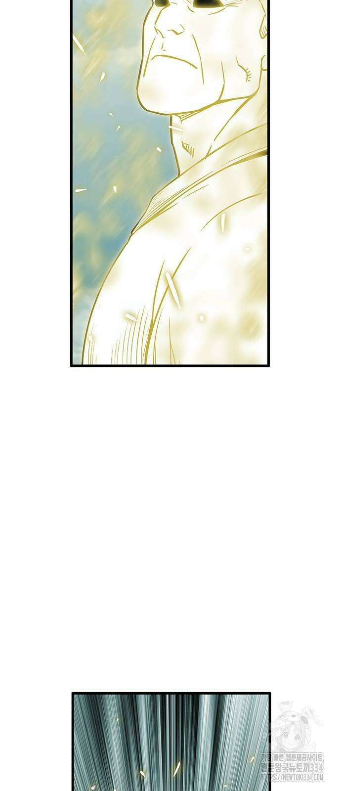 마법스크롤 상인 지오 시즌4 71화 23