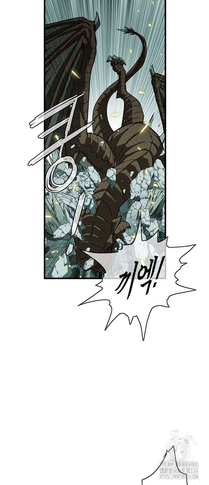 마법스크롤 상인 지오 시즌4 71화 24