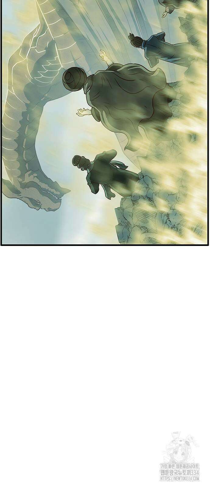 마법스크롤 상인 지오 시즌4 71화 58