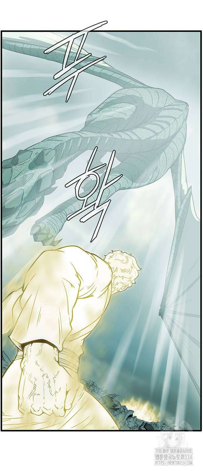 마법스크롤 상인 지오 시즌4 71화 62