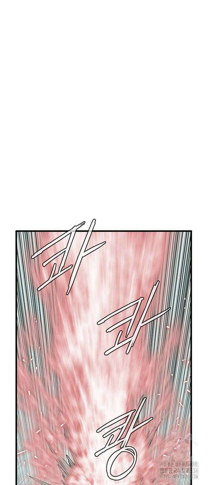 마법스크롤 상인 지오 시즌4 71화 68