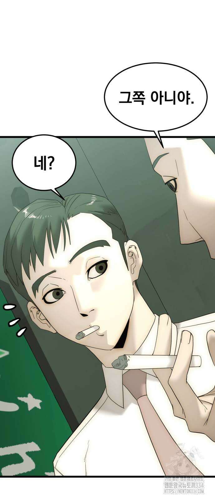 재벌의 품격 10화 10