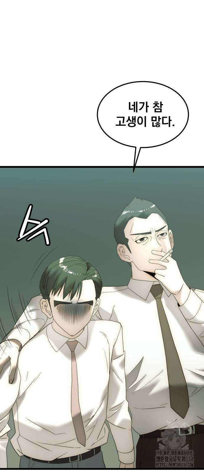 재벌의 품격 10화 17