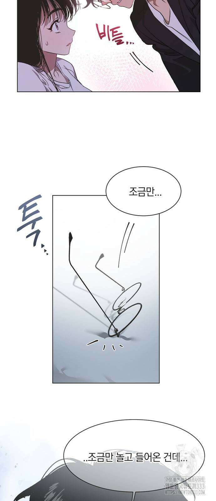 불완전 신데렐라물 25화 2