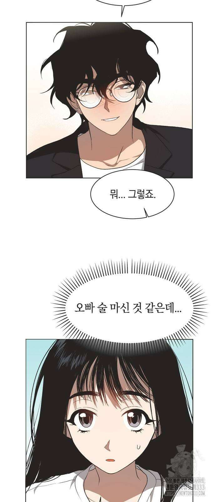 불완전 신데렐라물 25화 9