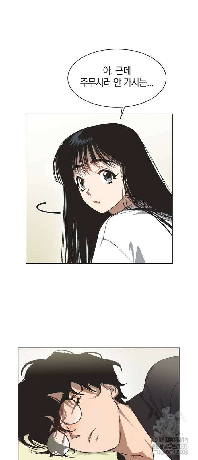 불완전 신데렐라물 25화 13
