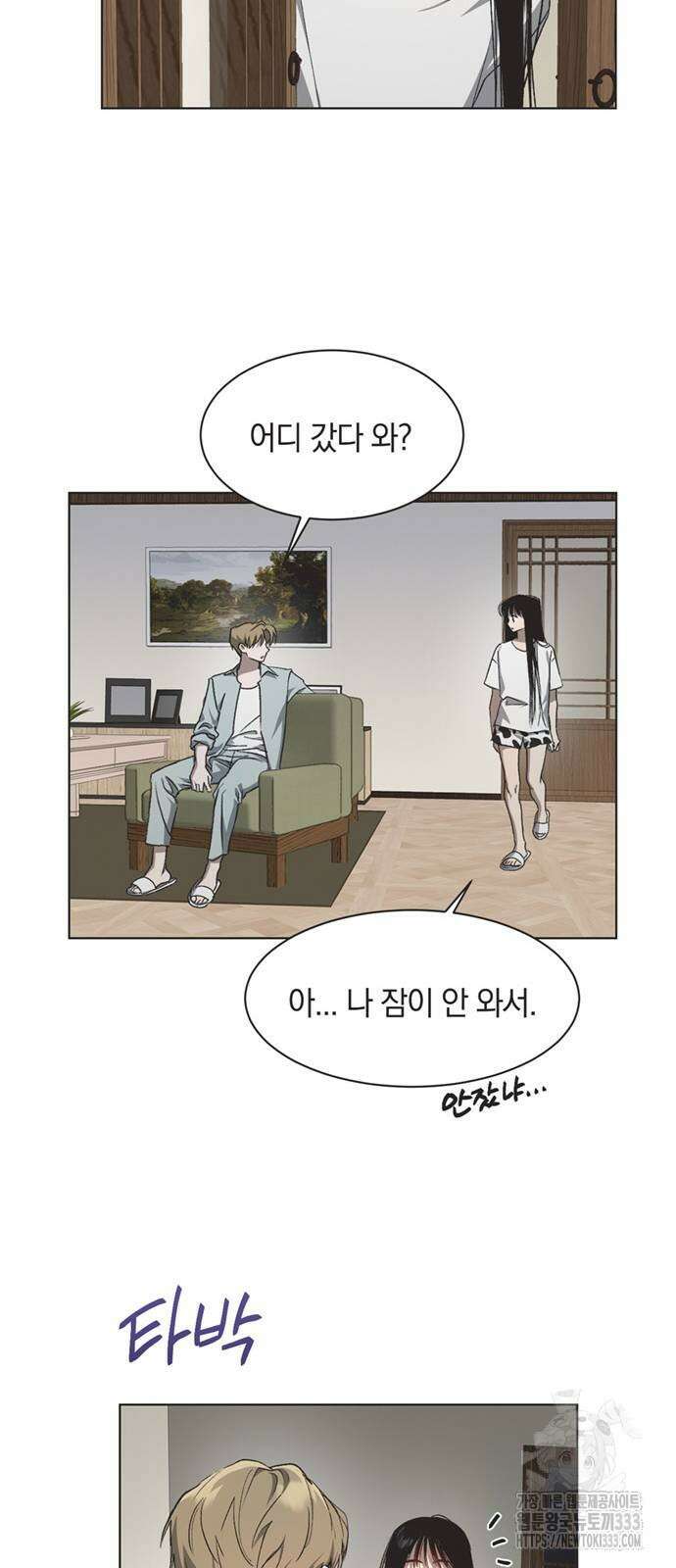 불완전 신데렐라물 25화 17