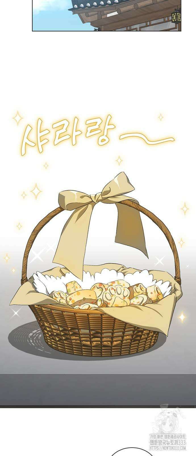 불완전 신데렐라물 25화 25