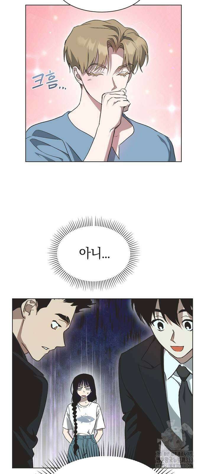 불완전 신데렐라물 25화 34