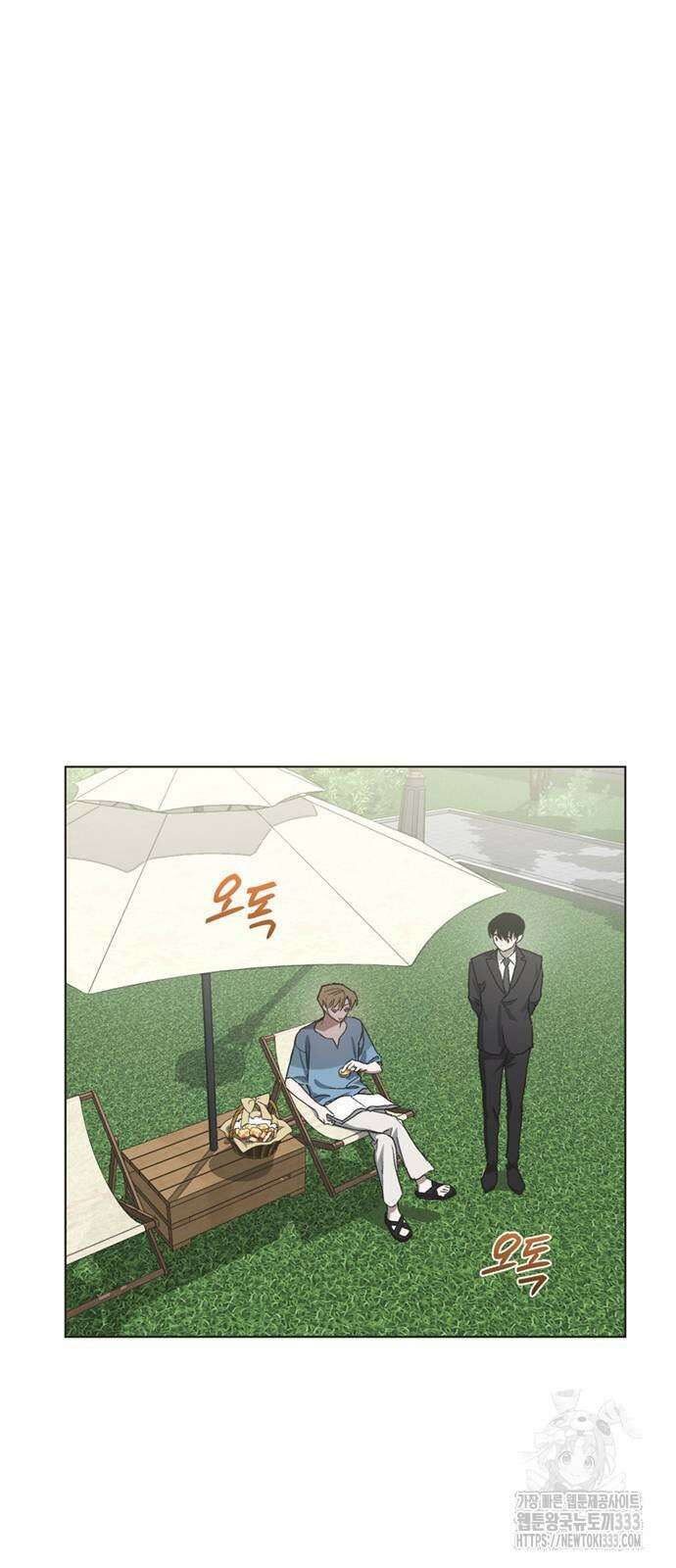 불완전 신데렐라물 25화 40