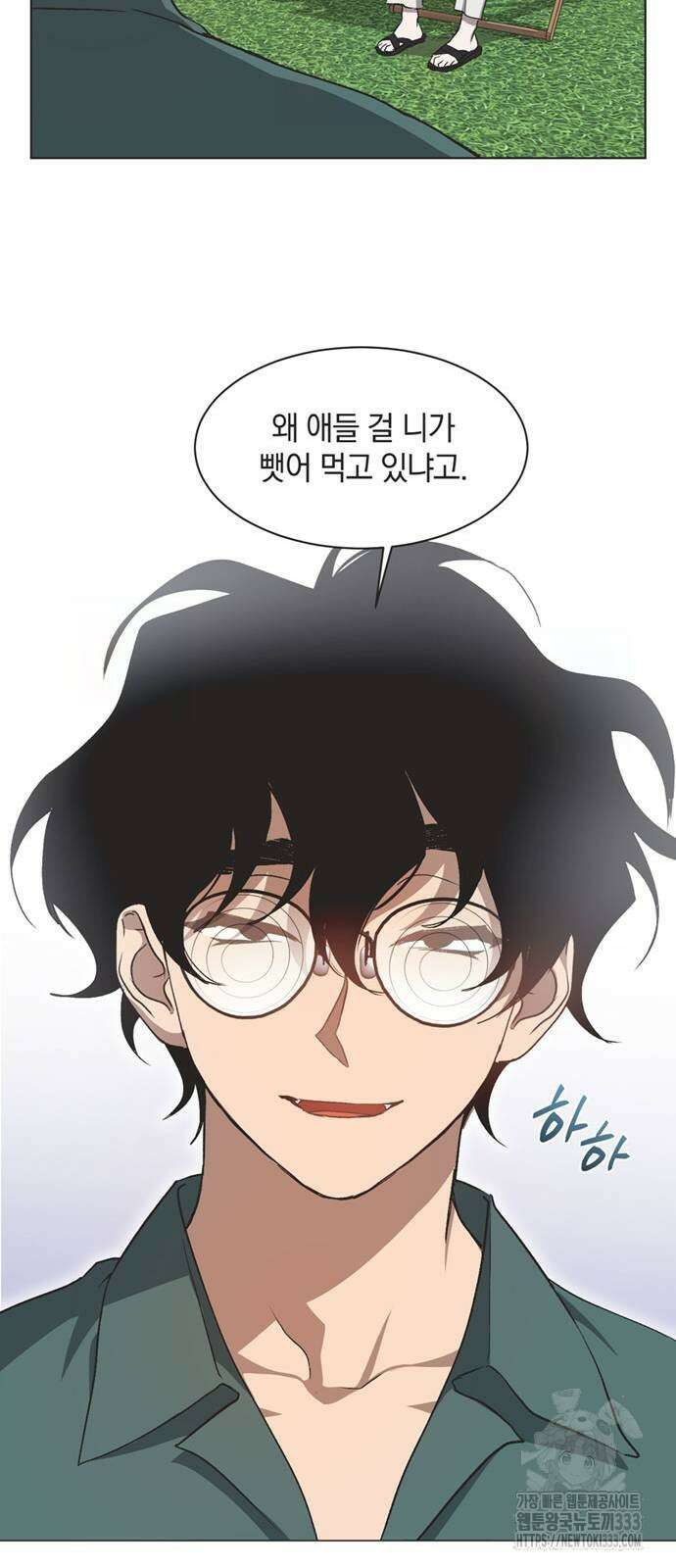 불완전 신데렐라물 25화 47