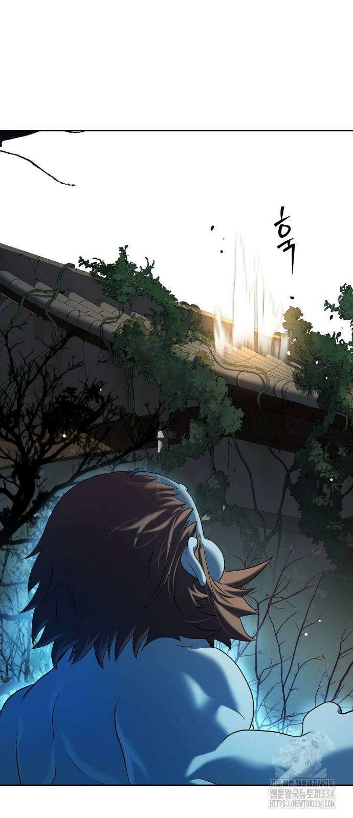 오!단군 21화 9
