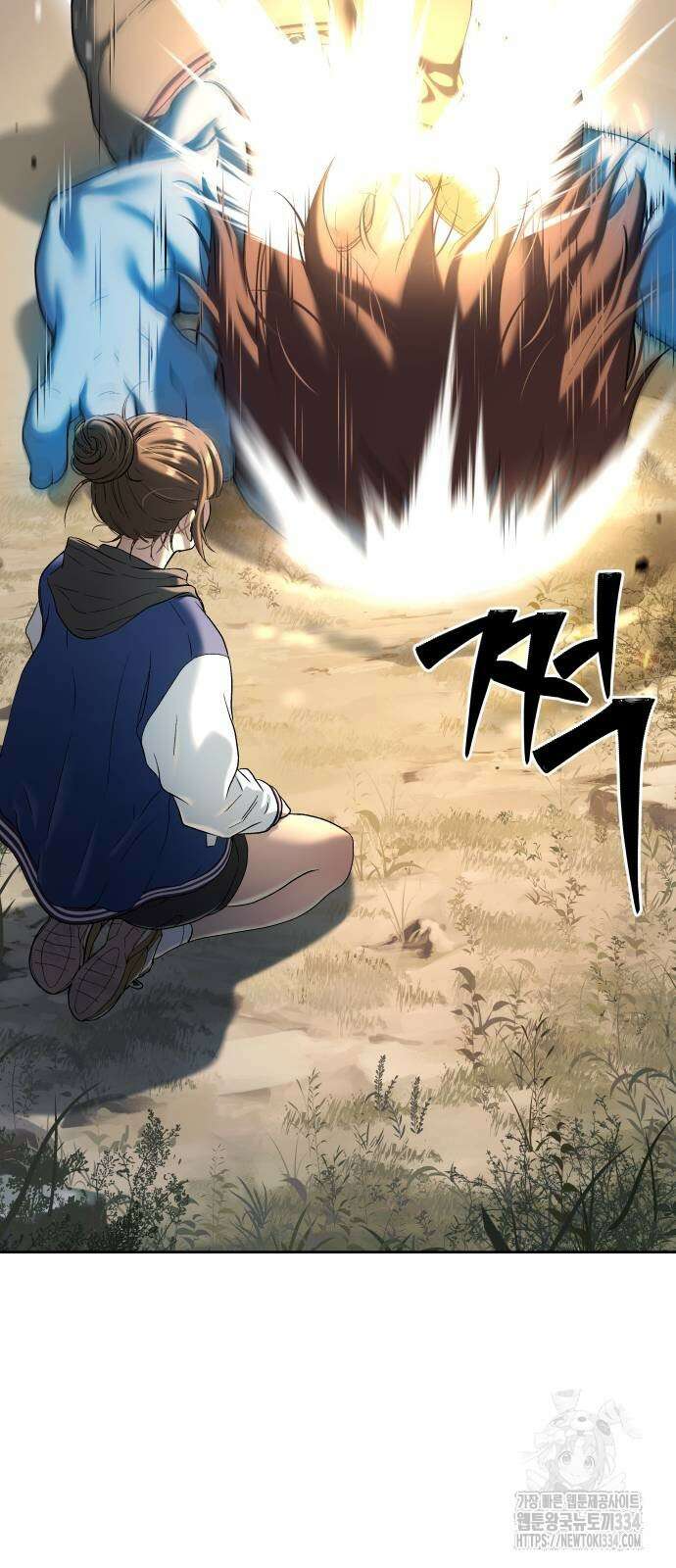 오!단군 21화 12