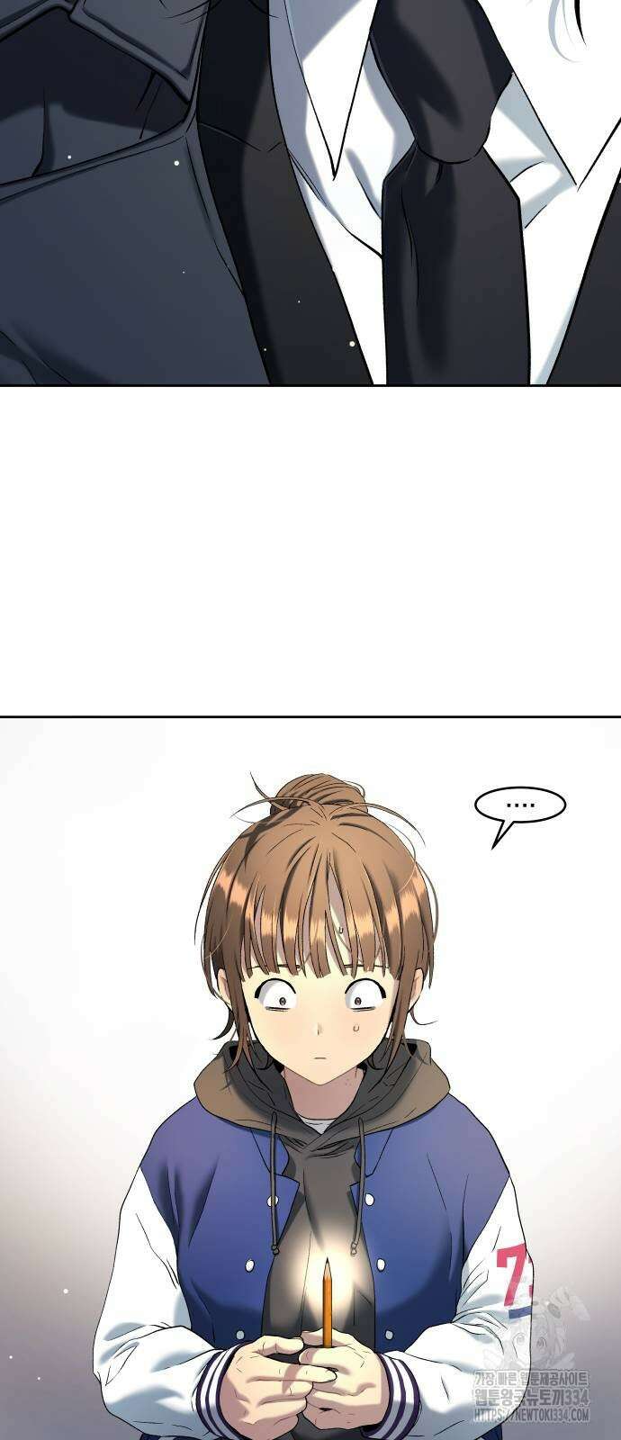 오!단군 21화 15
