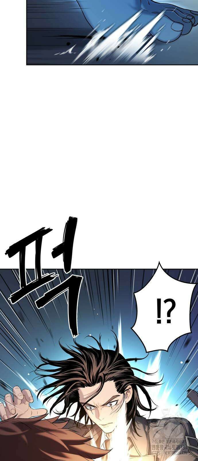 오!단군 21화 20