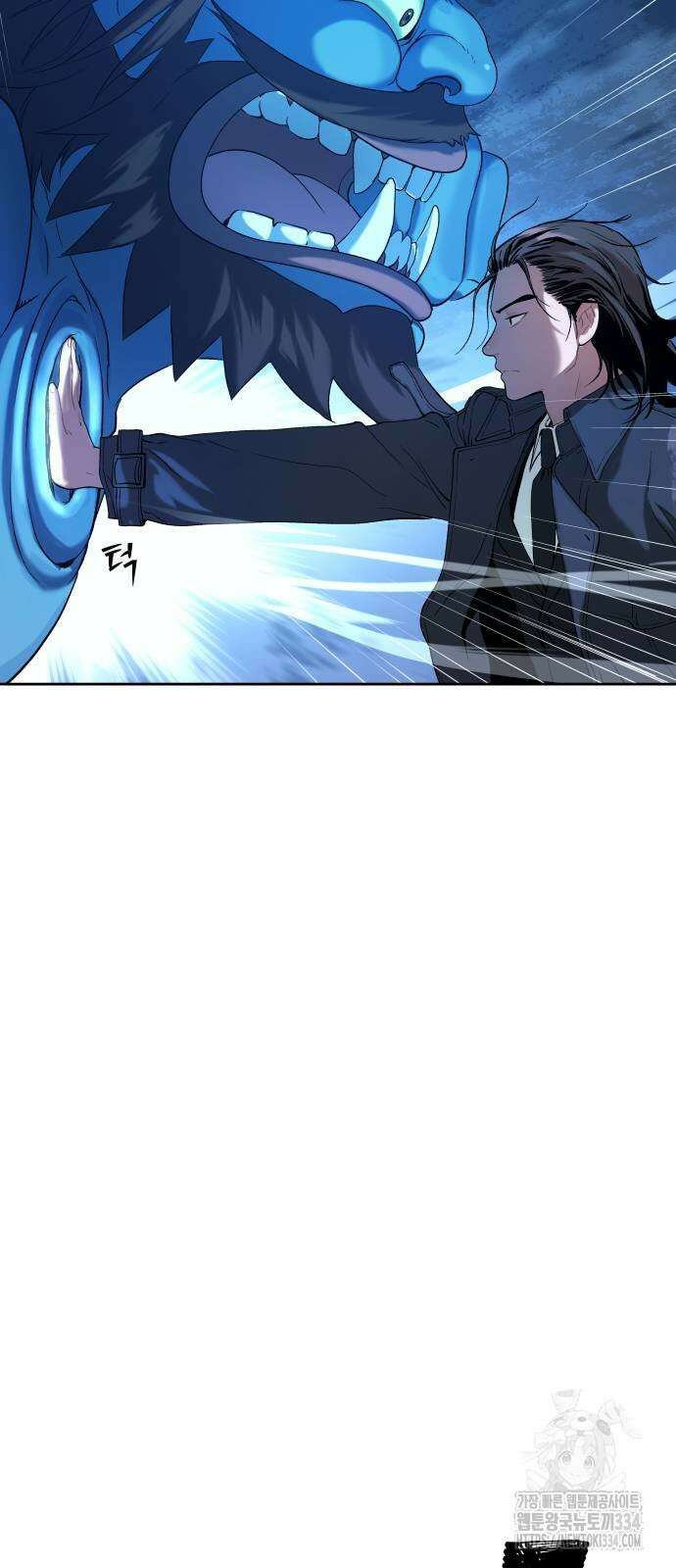 오!단군 21화 33