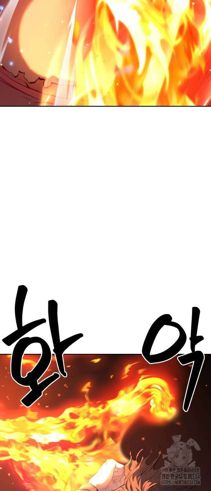 오!단군 21화 52
