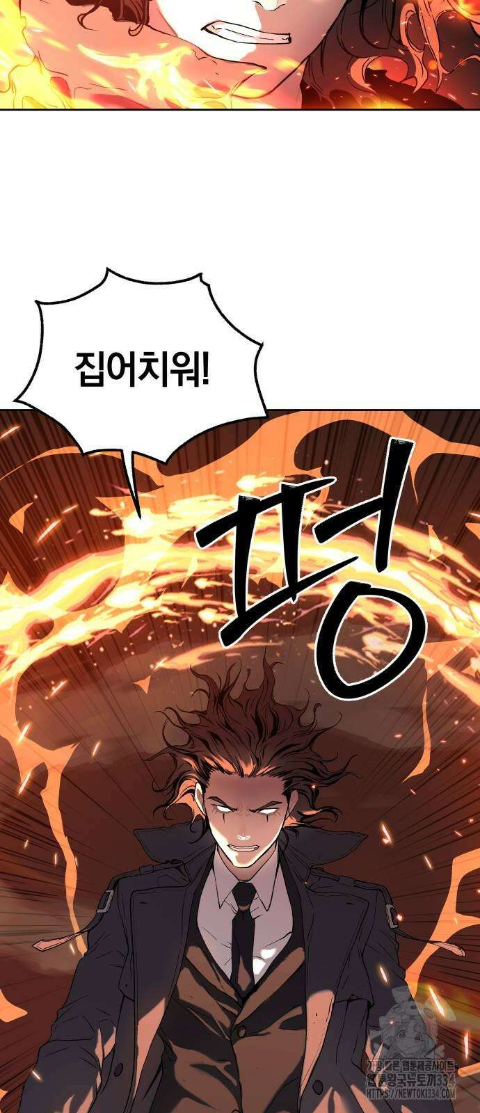 오!단군 21화 55