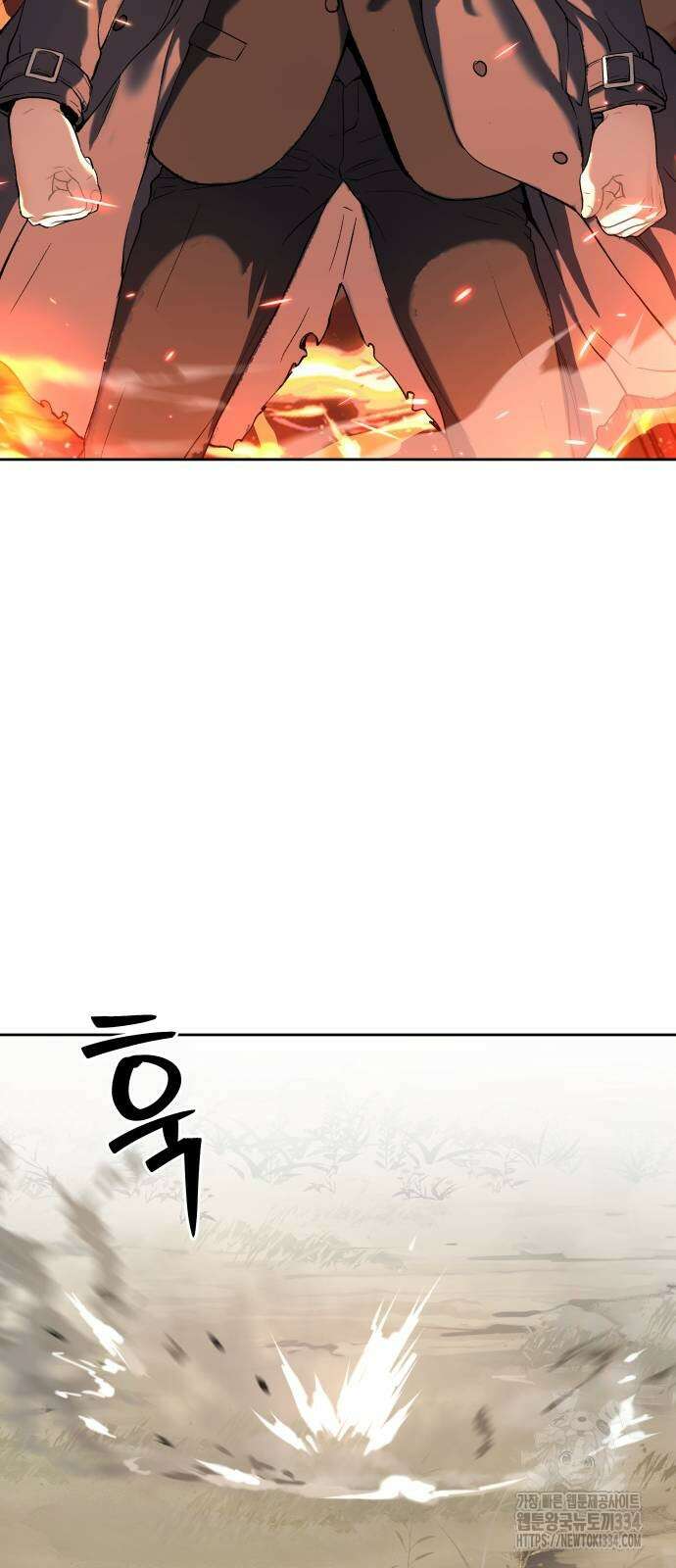오!단군 21화 56