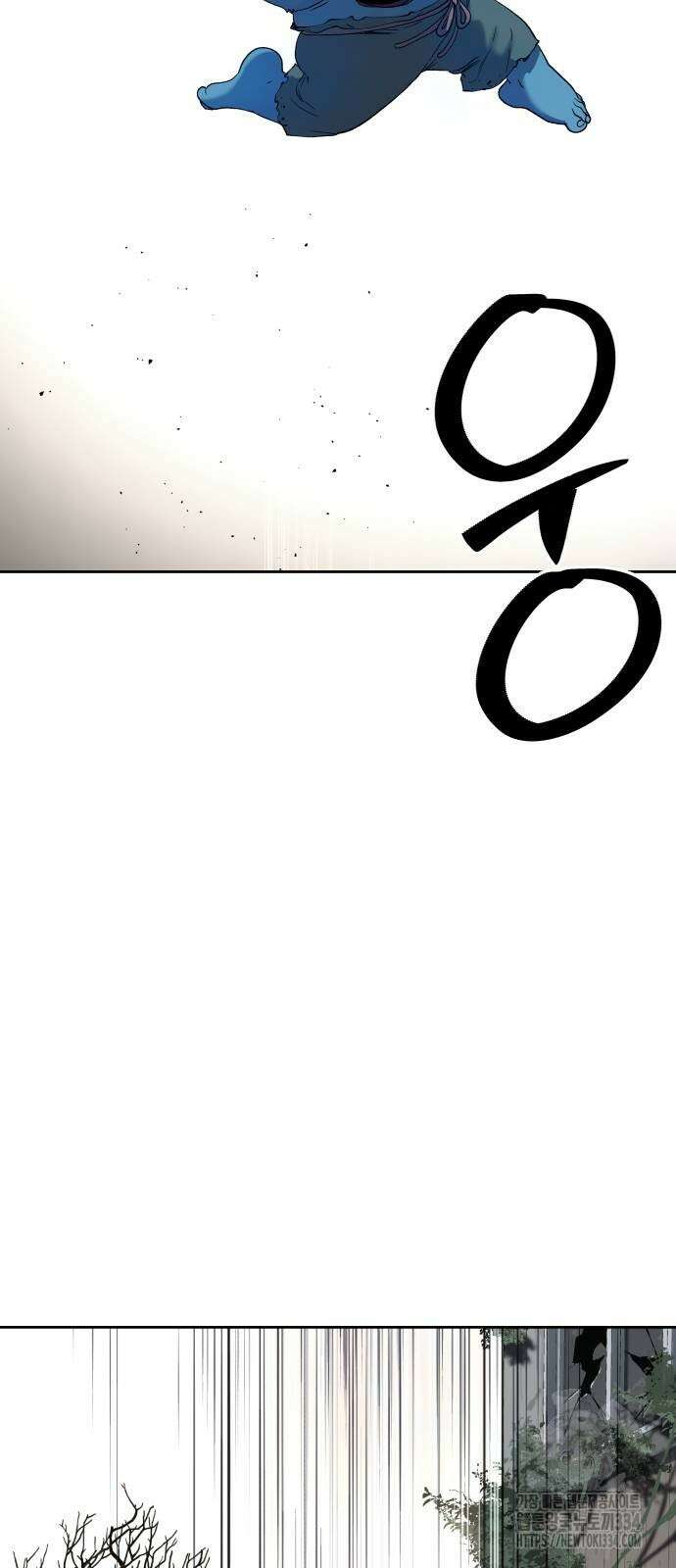 오!단군 21화 58