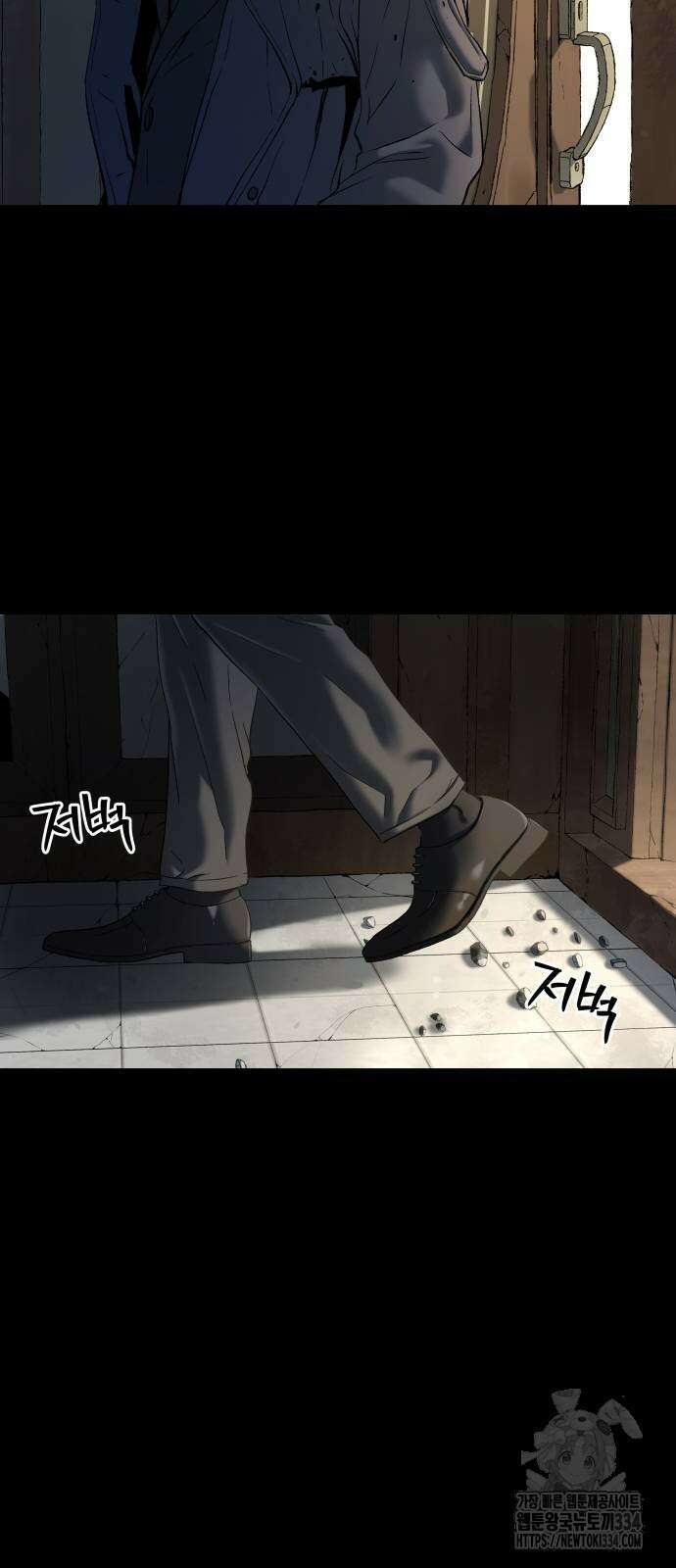 오!단군 21화 67