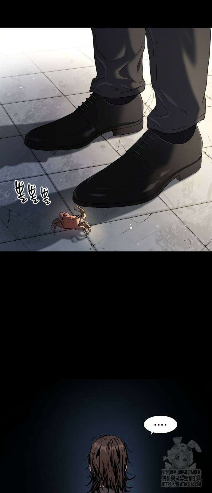 오!단군 21화 68