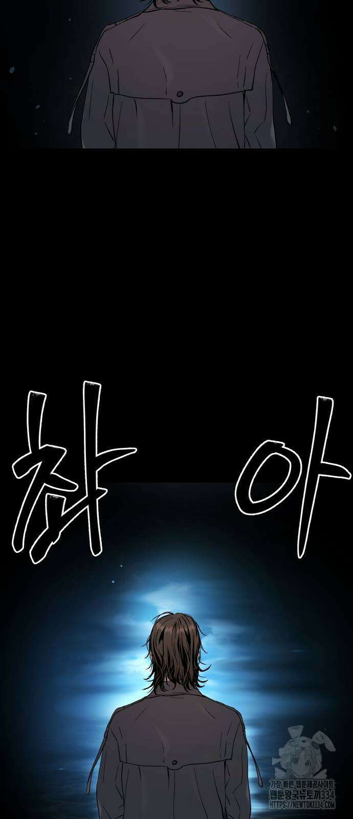 오!단군 21화 69