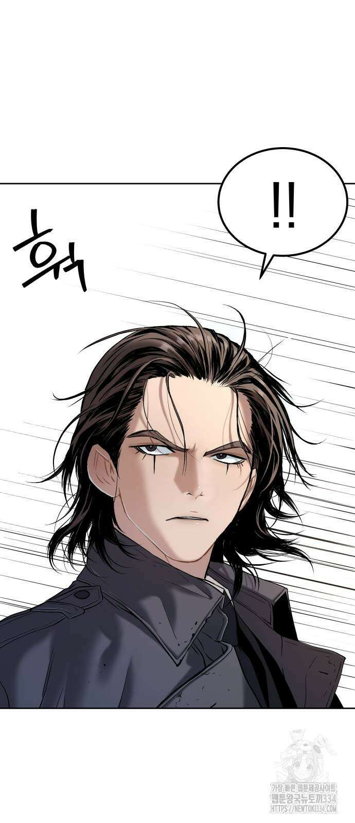 오!단군 21화 72