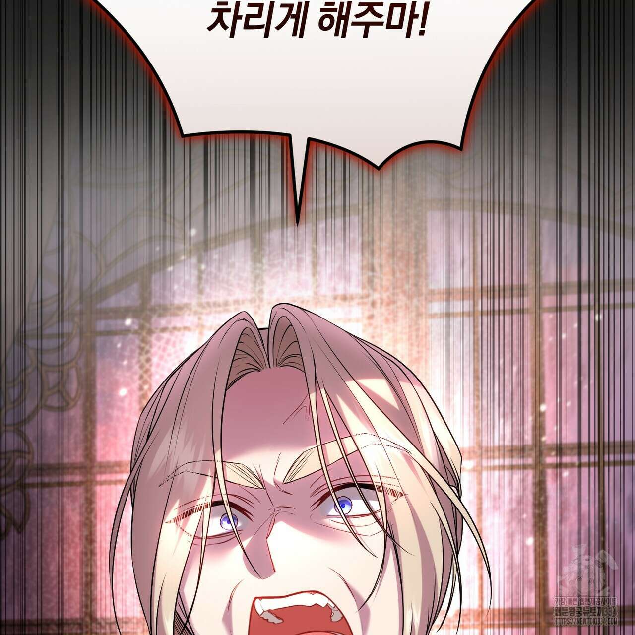 요정의 유산 42화 8