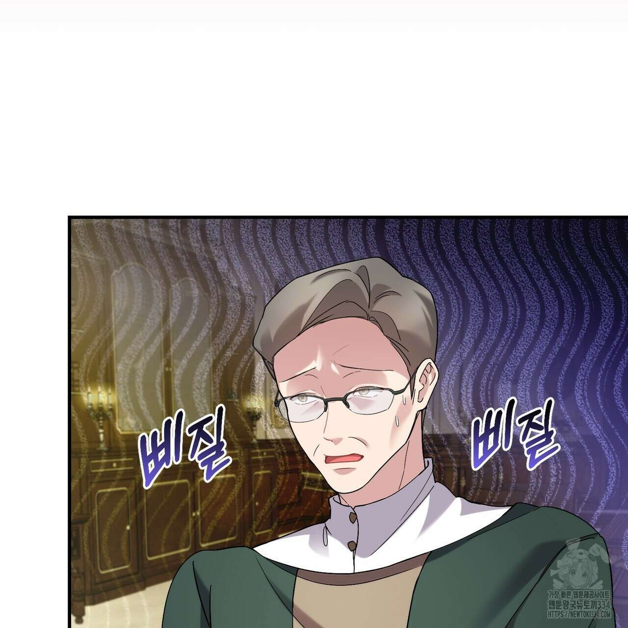 요정의 유산 42화 11