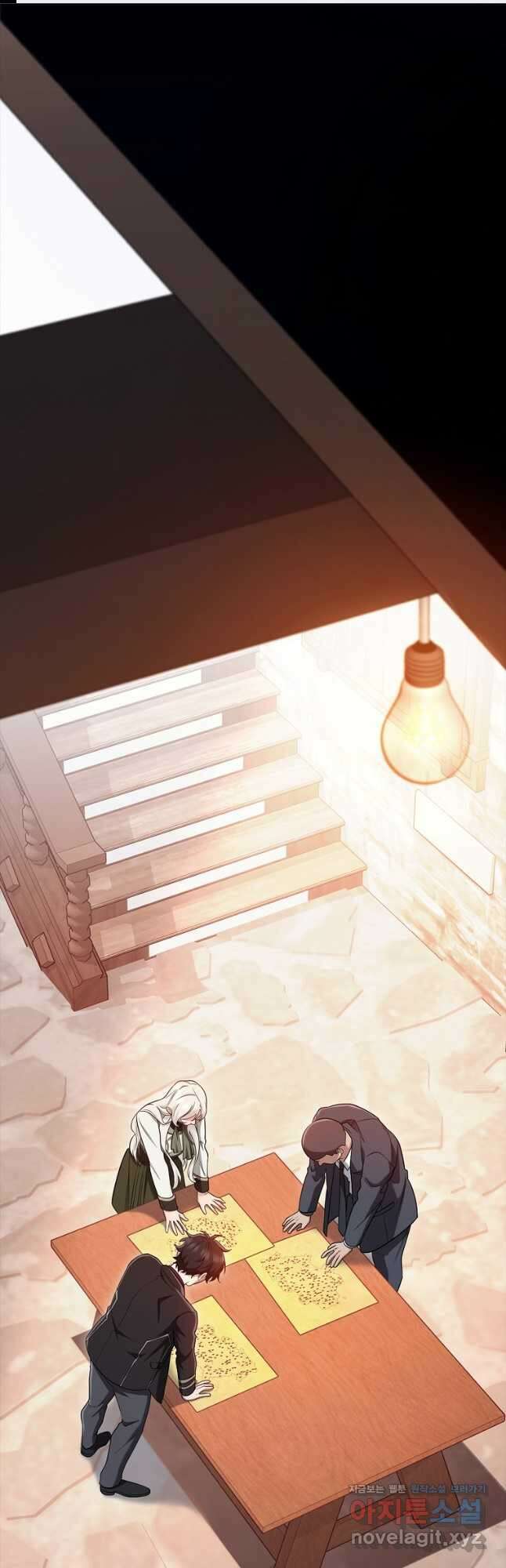 올 힘 마법사 25화 1